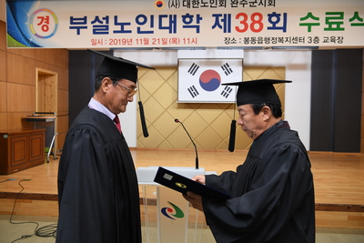 완주군노인회부설노인대학수료식(5).JPG