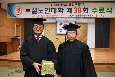 완주군노인회부설노인대학수료식(8).JPG
