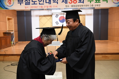 완주군노인회부설노인대학수료식(15).JPG