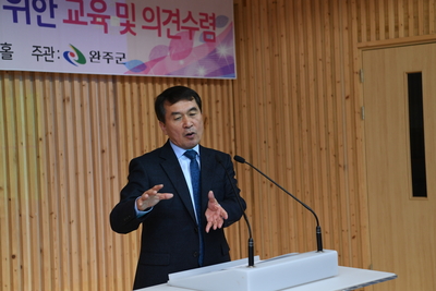 완주형커뮤니티케어복지모델교육(11).JPG
