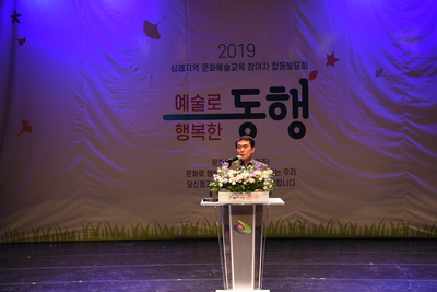 문화예술교육참여자합동발표회(8).JPG