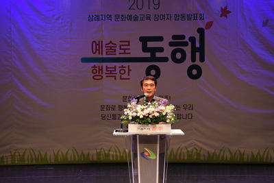 문화예술교육참여자합동발표회(9).JPG