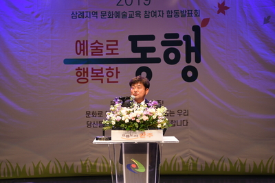 문화예술교육참여자합동발표회(13).JPG