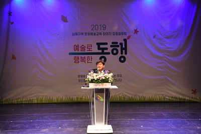 문화예술교육참여자합동발표회(14).JPG