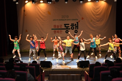 문화예술교육참여자합동발표회(15).JPG