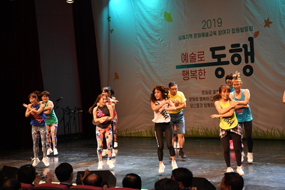 문화예술교육참여자합동발표회(19).JPG
