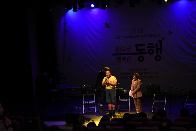 문화예술교육참여자합동발표회(21).JPG
