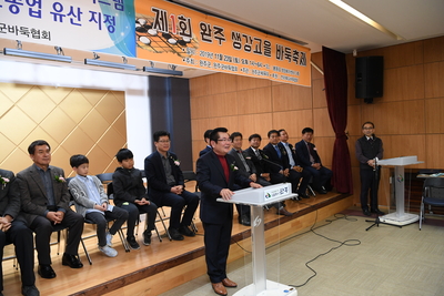 생강골바둑축제(9).JPG