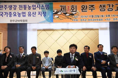 생강골바둑축제(14).JPG