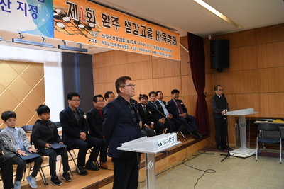 생강골바둑축제(25).JPG