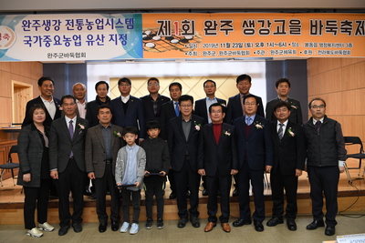 생강골바둑축제(26).JPG