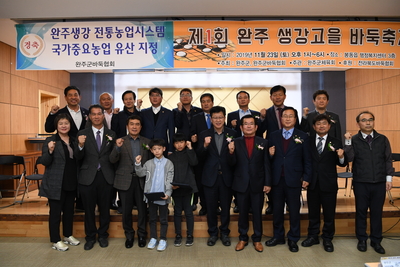 생강골바둑축제(27).JPG