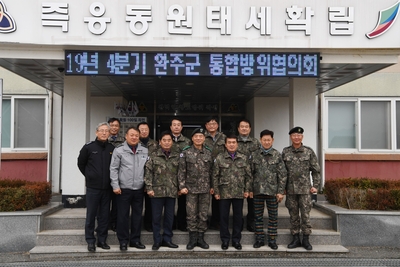 2019년4분기완주군통합방위협의회(2).JPG