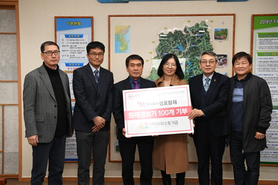사회소통기금전달식(1).JPG