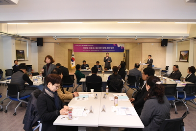 민주평화통일자문회의정기총회(2).JPG