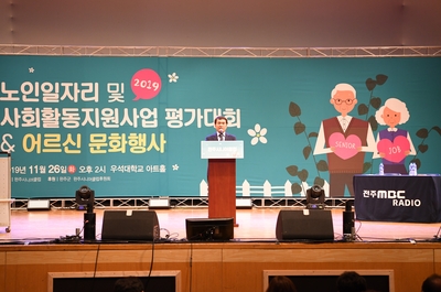 완주시니어클럽노인일자리사업참여자문화행사(47).JPG