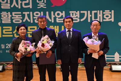 완주시니어클럽노인일자리사업참여자문화행사(13).JPG