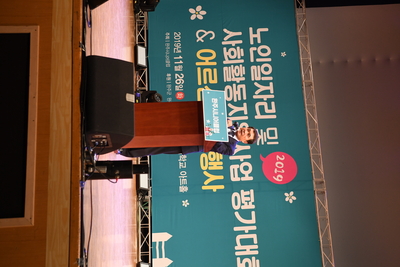 완주시니어클럽노인일자리사업참여자문화행사(51).JPG