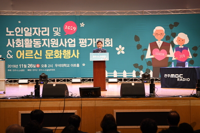 완주시니어클럽노인일자리사업참여자문화행사(58).JPG