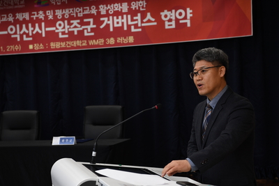 평생직업교육추진업무협약(3).JPG