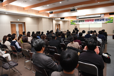 공직자친절역량강화교육(4).JPG
