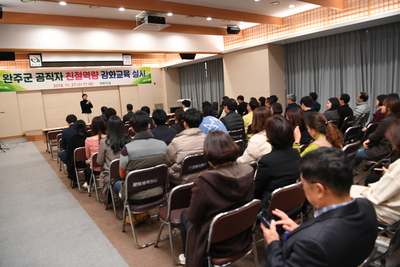 공직자친절역량강화교육(2).JPG