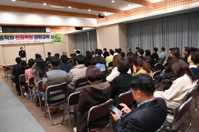 공직자친절역량강화교육(3).JPG