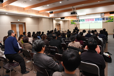 공직자친절역량강화교육(5).JPG