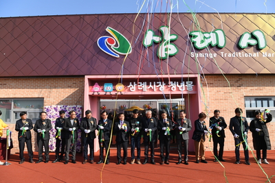 삼례시장청년몰개장식(32).JPG