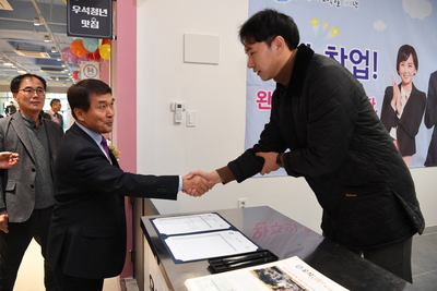 삼례시장청년몰개장식(2).JPG