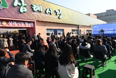 삼례시장청년몰개장식(15).JPG
