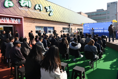 삼례시장청년몰개장식(19).JPG