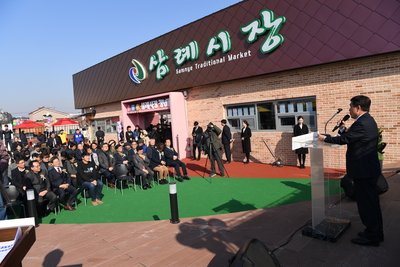 삼례시장청년몰개장식(23).JPG