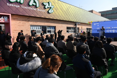 삼례시장청년몰개장식(24).JPG