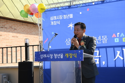 삼례시장청년몰개장식(25).JPG