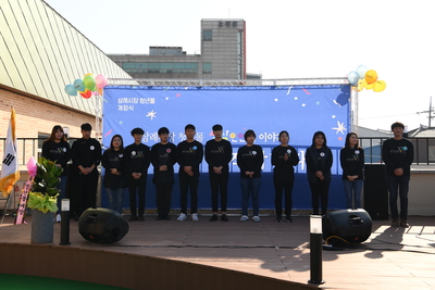 삼례시장청년몰개장식(30).JPG