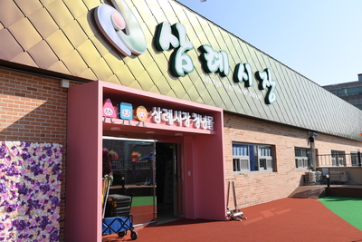 삼례시장청년몰개장식(55).JPG