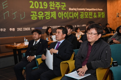 완주군공유경제포럼(16).JPG