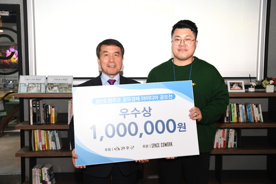 완주군공유경제포럼(23).JPG
