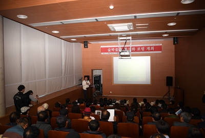 술박물관활성화포럼(12).JPG