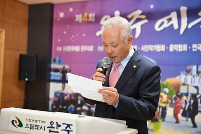 완주예술인의밤(3).JPG