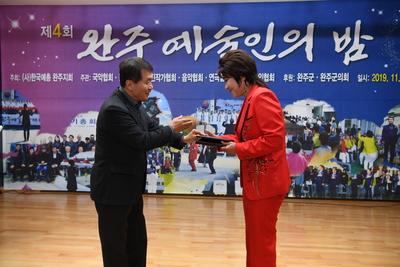 완주예술인의밤(4).JPG