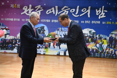 완주예술인의밤(7).JPG