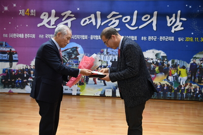 완주예술인의밤(8).JPG