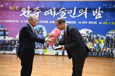 완주예술인의밤(9).JPG