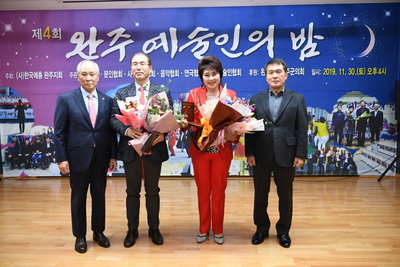 완주예술인의밤(10).JPG
