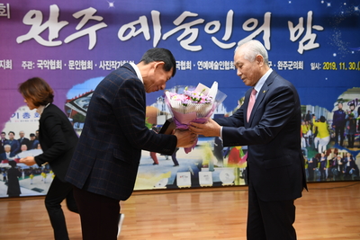 완주예술인의밤(15).JPG