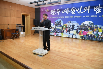 완주예술인의밤(18).JPG