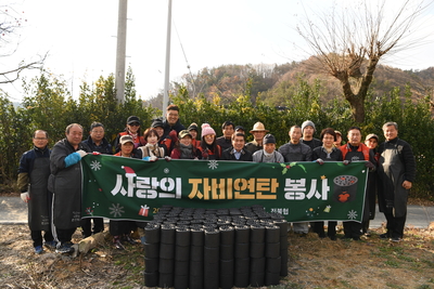 송광사연탄나눔봉사활동(1).JPG