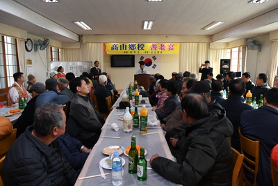 고산향교기로연(3).JPG